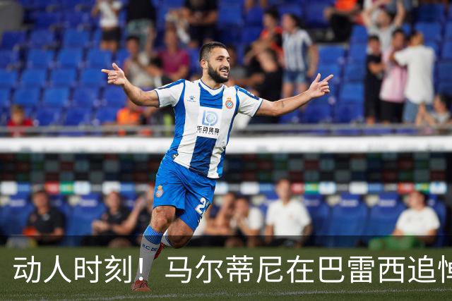 动人时刻！马尔蒂尼在巴雷西追悼会上泪流满面